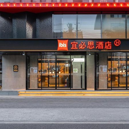 Ibis Styles Hotel - 260M From Guangji Street Subway Station Xi'an (Shaanxi) Exterior foto