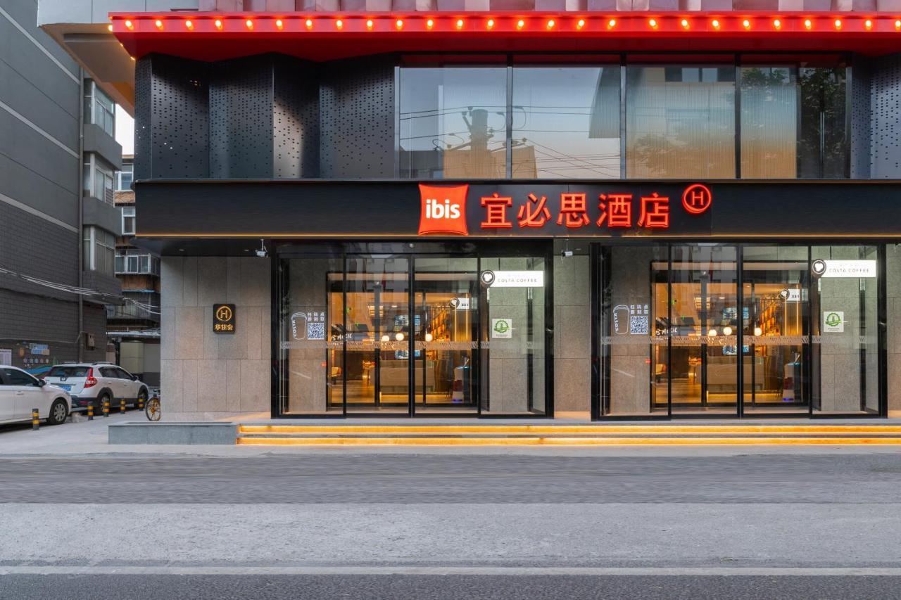 Ibis Styles Hotel - 260M From Guangji Street Subway Station Xi'an (Shaanxi) Exterior foto